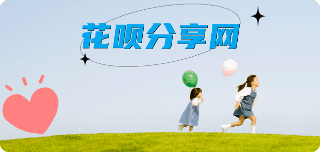 沧州汕头信用卡接单平台☀️诚信信用卡24小时在线靠谱商家推荐